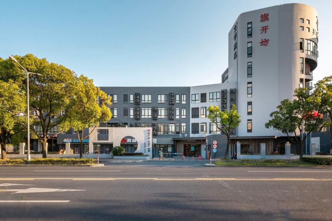 Khách sạn Ji New Jinqiao Road